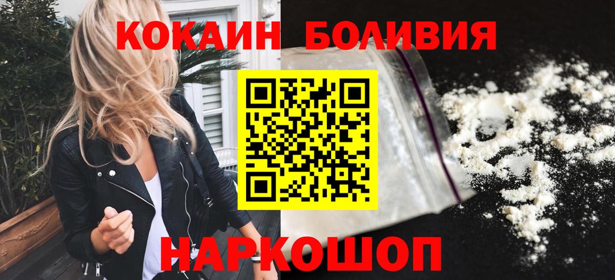 КОКАИН 99% Сызрань