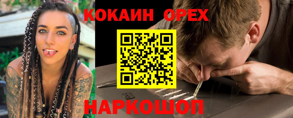ГЕРОИН  Cocaine  Вход с VPN  МЕФ   Сызрань  Цена  Гашиш 