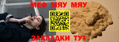 дурь Рузаевка