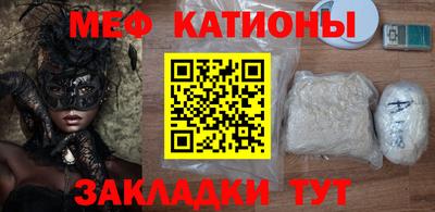 дурь Рузаевка