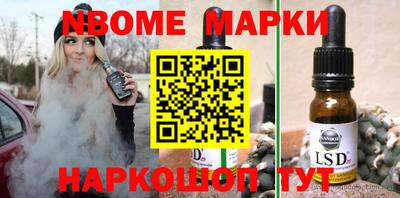 ешки Северобайкальск