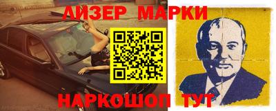 гашик Рязань