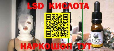 дурь Рузаевка