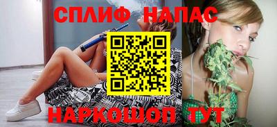 дурь Рузаевка