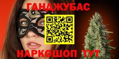 гашик Рязань