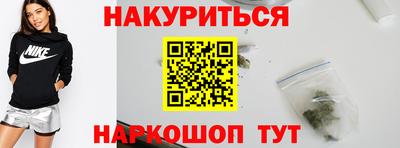 дурь Рузаевка