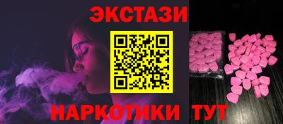 гашик Рязань