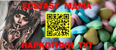 гашик Рязань