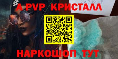 гидропоника Рыбинск