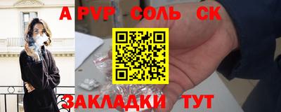 гашик Рязань