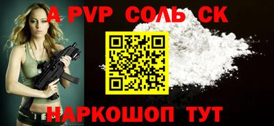 гидропоника Рыбинск