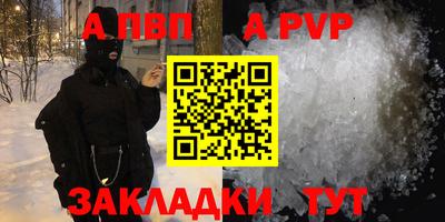 гидропоника Рыбинск