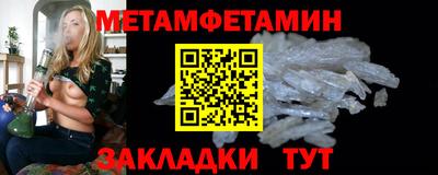 гидропоника Рыбинск