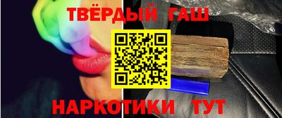 дурь Рузаевка