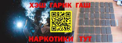 дурь Рузаевка