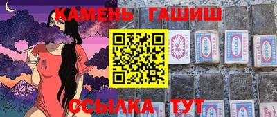 дурь Рузаевка