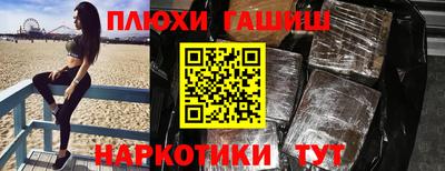 гидропоника Рыбинск