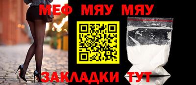 дурь Рузаевка
