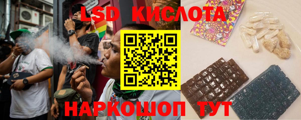 ЛСД экстази ecstasy Сызрань