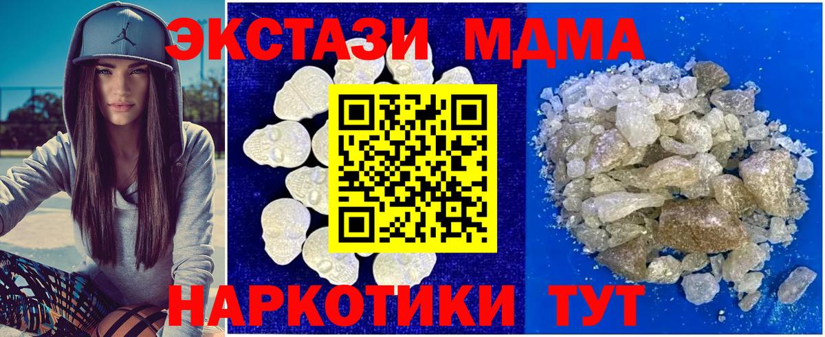 МАРИХУАНА Сызрань