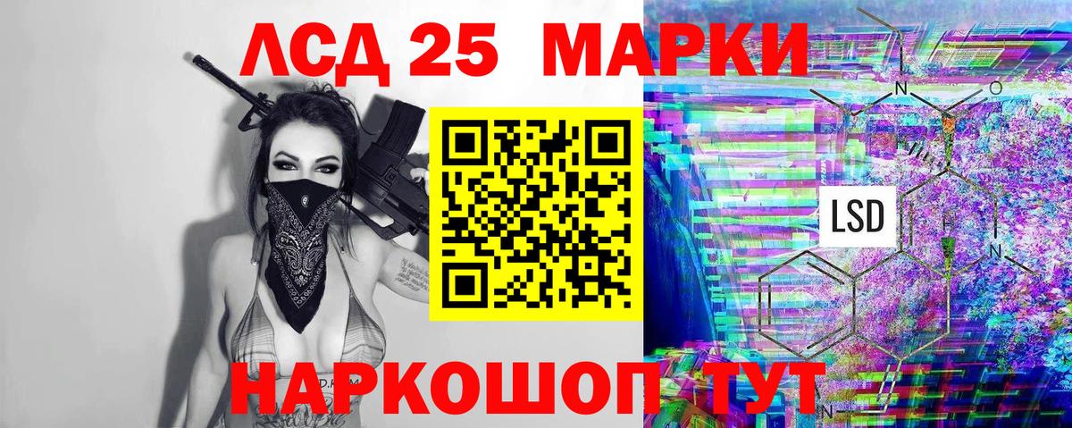 Марки N-bome 1,8мг Сызрань