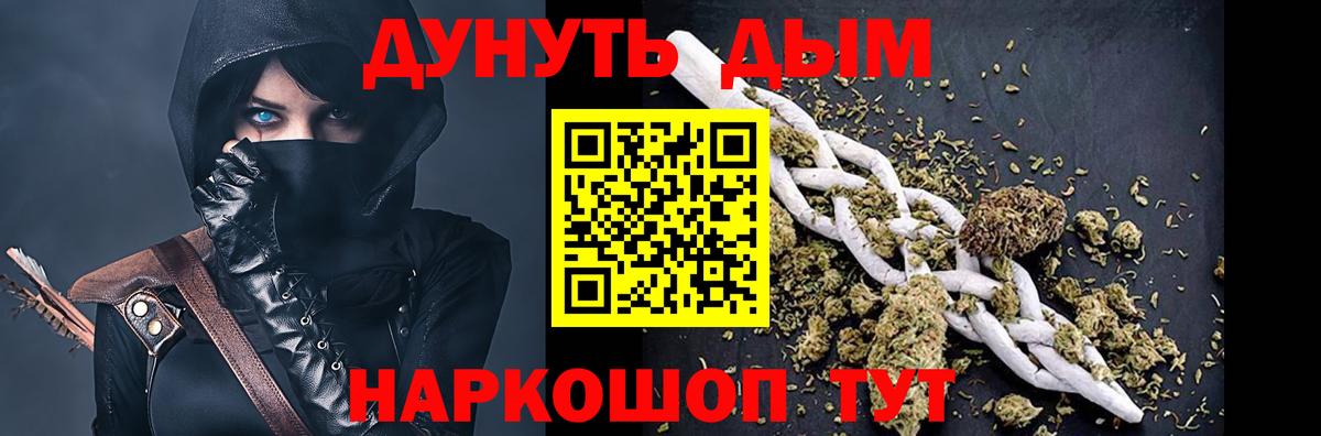 Сызрань  Шишки марихуана ГИДРОПОН  Каннабис марихуана  Вход с VPN 
